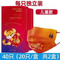 [Ping Anfu] Всего 40 детских 2 коробок [Независимая упаковка]