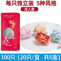 [Национальная модель ветра] 5 коробок [всего 100] [Независимая упаковка]