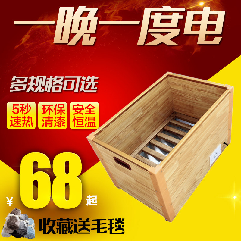 Electric Fire Tank Electric Fire Box Warmer Home Energy Saving Power Saving Baking Feet Barrel Warmers Toaster Grill Toaster Grill Fire Oven