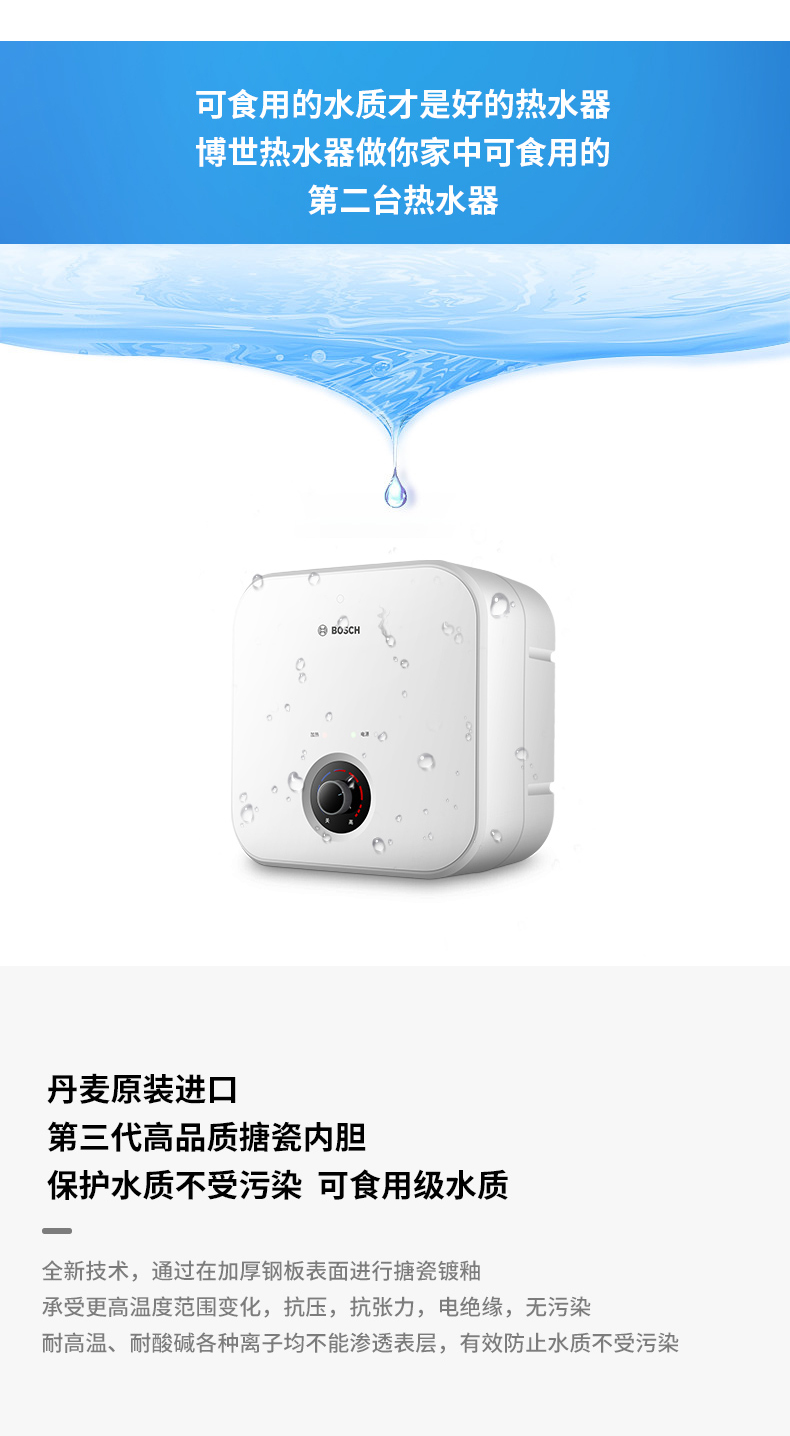 Bếp từ gia đình Bosch / Bosch TR 3000 T 10-2 MH10 lít bình nóng lạnh ferroli 30l