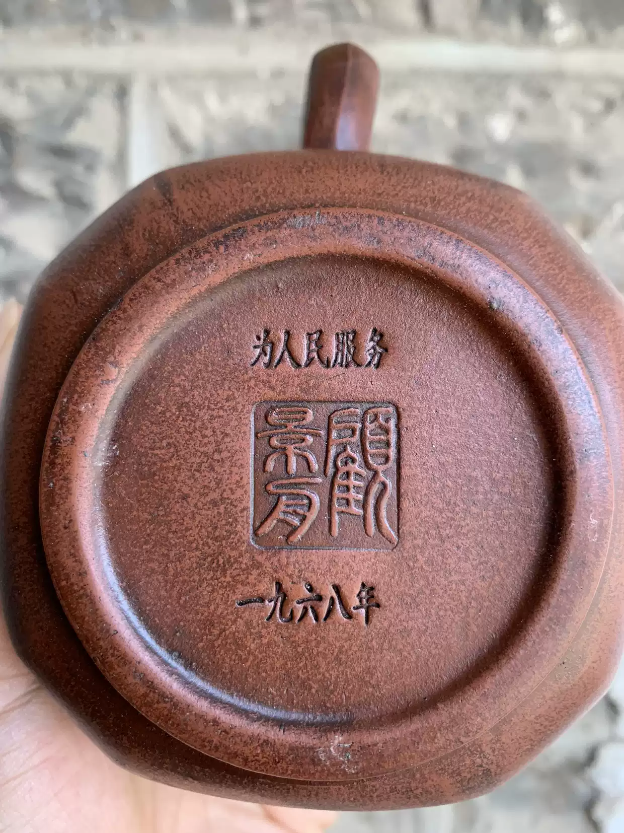 顾景舟纯手工紫砂壶文革时期紫砂壶宜兴紫泥茶壶景舟仿古300毫升景舟