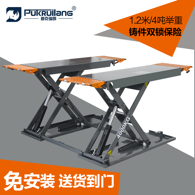 Car Lift small cut ultra-thin free of digging trough movable car maintenance equipment 4 ton 1 2 m lifts