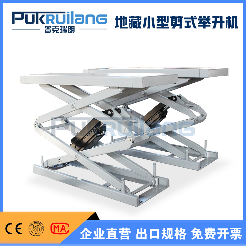 Ground Hide Small Cut 2 m Car Lift Maintenance Factory Straight Camp Outlet Foreign Trade Delivery Goods Door-to-door 3 5 ton Lifts-Taobao
