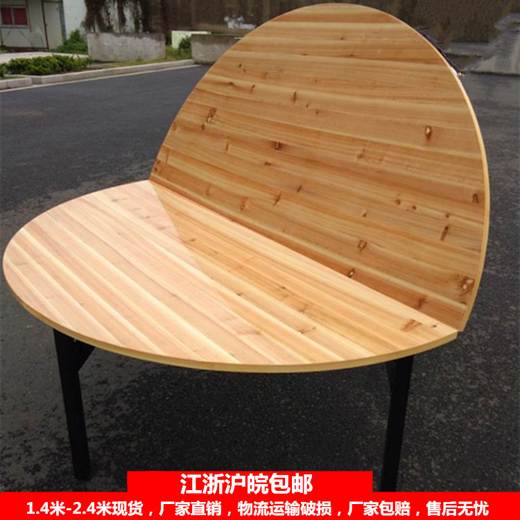 Solid wood round table top fir folding 1.5 meters 1.6 meters 1.8 meters home round table 10 people hotel dining table round countertop