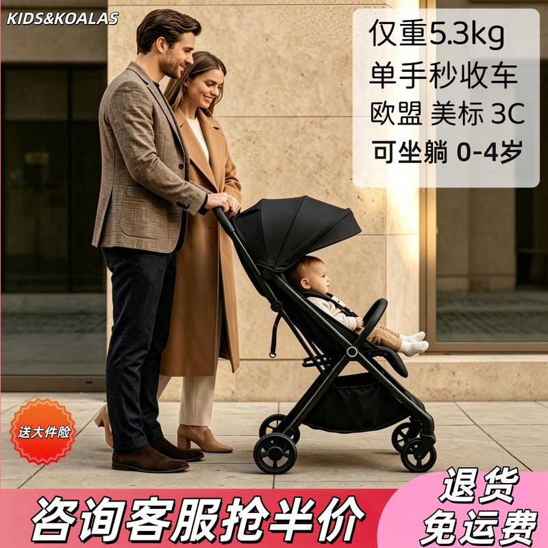 Kidskoalas Lightweight Stroller Can Sit, Recline, and Is Airline Approved, a Walking Aid for Babies, Umbrella Stroller, Pocket Stroller Kidskoalas Lightweight Stroller Can Sit, Recline, and Is Airline Approved, a Walking Aid for Babies, Umbrella Stroller, Pocket Stroller