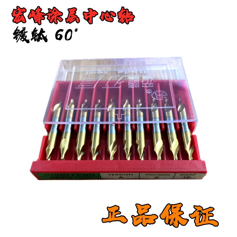 Macro Peak 60 Degrees Center Drilling Galvanized titanium center drilling full grinding high speed mesh spiral coating center centering drill A1-A6