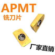 Milling Inserts APMT1604PDER APMT1135PDER APMT1605PEDR APMT1604PEER