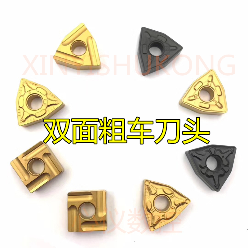 Numerical control car blade WNMG080404R-S WNMG080408R-S slotted outer circle double-sided coarse car cutter head
