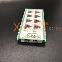 Chengdu do quick trapezoidal 29 degrees short tooth threaded inserts 16ER6 8 10 12 14 16STACME DM215