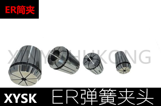 ER Elastic Cylinder Clip ER32-1 2 3 4 5 6 1 8 1 4 1 2 1-20MM Elastic engraving machine collet