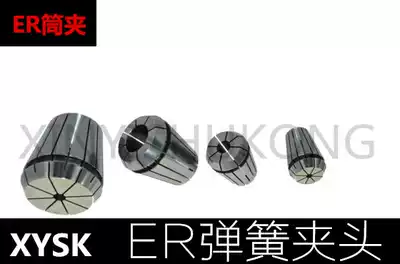 ER Elastic collet ER20-1 1 5 2 2 5 3 4 5 6 7 8 9 10 11 12 13 Elastic chuck