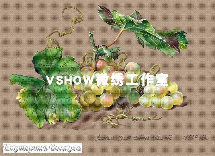 VSHOW microembroidery-cross stitch kit-grapes from assorted pieces-DMC embroidered wire-German ZW32CT linen