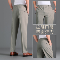  Mens summer ice silk pants middle-aged and elderly casual dads straight high waist deep file thin loose large size trousers