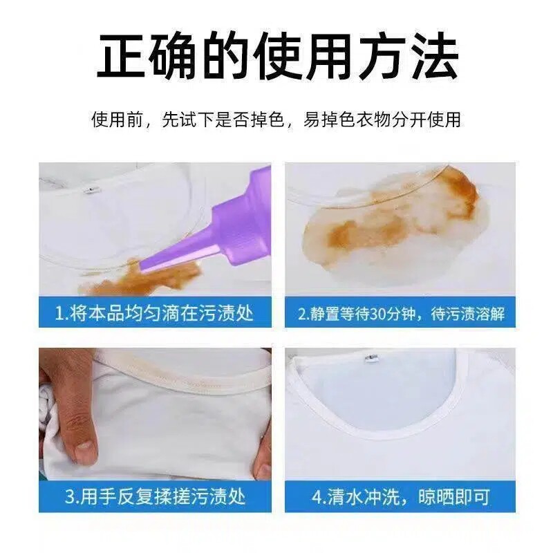 橙点去污净懒人神器,解决衣物顽渍难题!🧽 -手洗洗衣液-淘宝好物网