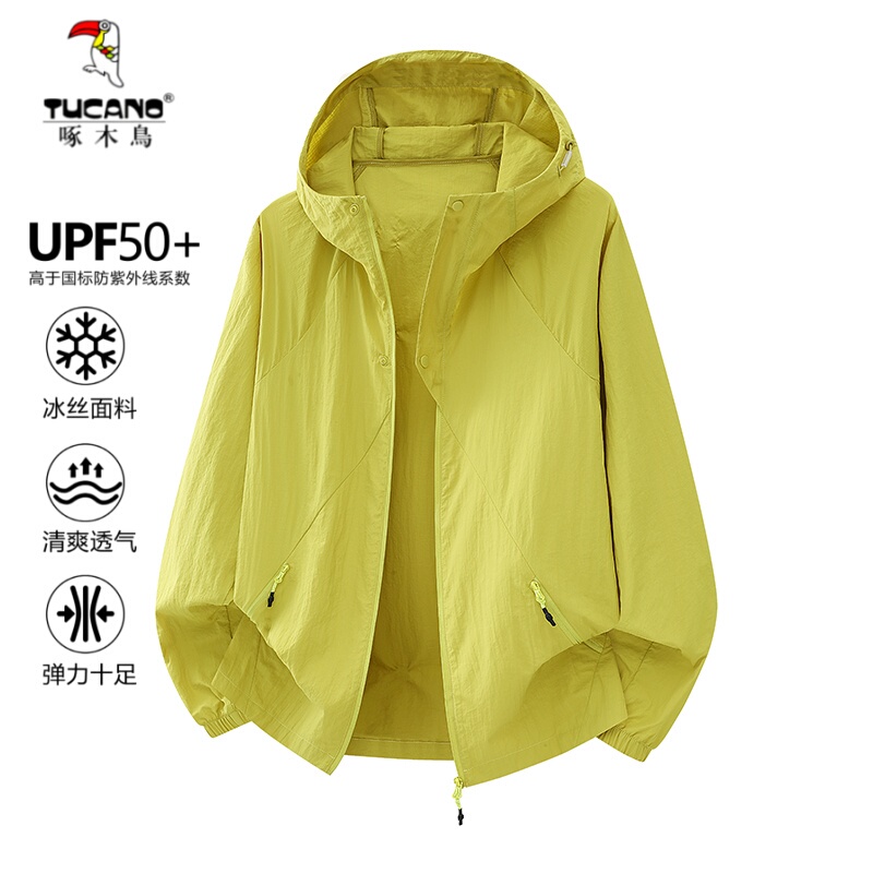 Woodpecker Sun Protection Clothing for Men and Women, Summer 2026 New Model, Upf50+, Lightweight, Breathable, Couple's Ice Silk Sun Protection Jacket