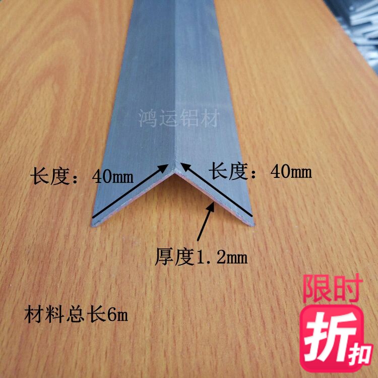 Aluminium alloy angular aluminium 40 x 40 x 1 2 triangular aluminium aluminium angle right angle profile aluminium alloy protective corner wrapping strip rice price