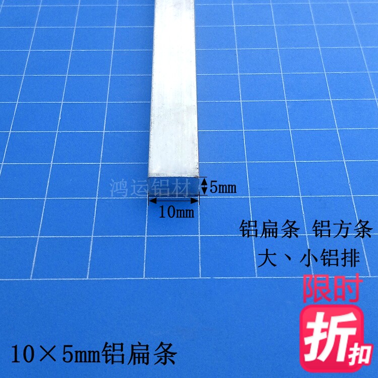 Direct sales 10x5 aluminum alloy aluminum strip aluminum platoon inlaid water grinding stone strips aluminum square strips Decorative Line Flat Aluminum Strip Rice Price