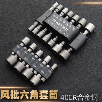 Hexagonal handle wind bit set head hand drill electric screwdriver 6 35 screwdriver accessories 9 14 piece set metric and imperial
