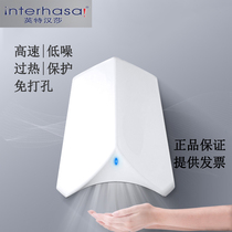 Inter Lufthansa punch-free hand dryer fully automatic induction hand dryer high speed low noise hand dryer mobile phone A3863