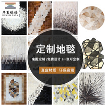Dairy cowhide carpet living room leather Chinese cowhide stitching carpet light luxury study fur carpet horse hair door mat