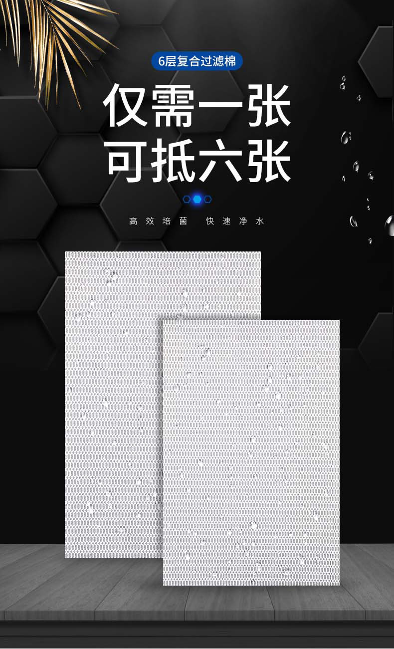 Sensen Multilayer Filter Cotton Fish Tank High Density Sponge Thickening Purifying Filtration Material Biochemical Water Purification Activated Carbon Cotton