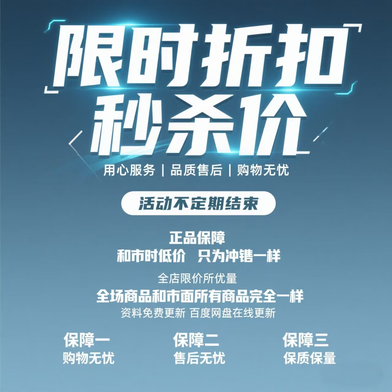 支付宝代扣协议是什么意思？为什么我看到“未开通”？-淘宝杂谈-淘宝百科网