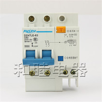 Shanghai people DZ47LE-63 leakage protection circuit breaker 2P household small single-phase air switch 10-63A