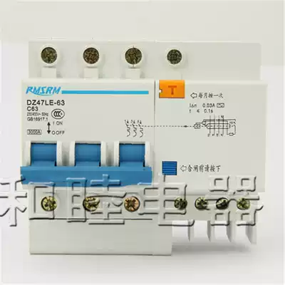 Shanghai people's leakage switch DZ47LE3P63A air switch with leakage protector Air open circuit breaker C45