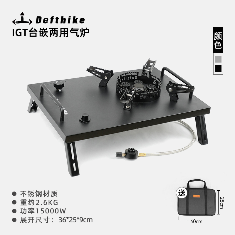 Difeike Igt Stove Outdoor Camping Dragon Flame Powerful Stove Foldable Windproof Gas Stove Igt Table Unit Stove