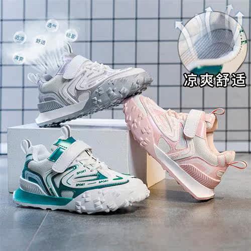 Children sneakers 2022 spring new Korean version girl old daddy shoes casual boy shoes non-slip children sneakers