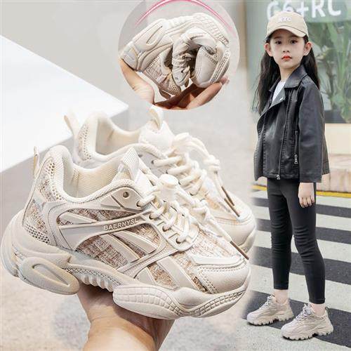 Girl Sneakers 2022 Spring Autumn New Children Fashion Nets Red Old Daddy Shoes CUHK Children's Shoes Spring Money