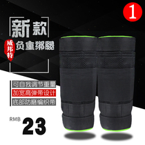 Load-bearing equipment invisible fitness steel plate lead block adjustment Sports male students running training tie hands female sandbag leggings