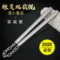 Nunchaku actual heavy stick defensive taper nunchaku stainless steel personality 2020 New Adult portable skill stick