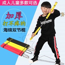 Childrens nunchaku sponge beginner adult training Taekwondo Hall performance two-Chaku toy foam nunchaku