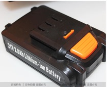 Haobao dual-purpose nail gun accessories: charger battery firing pin