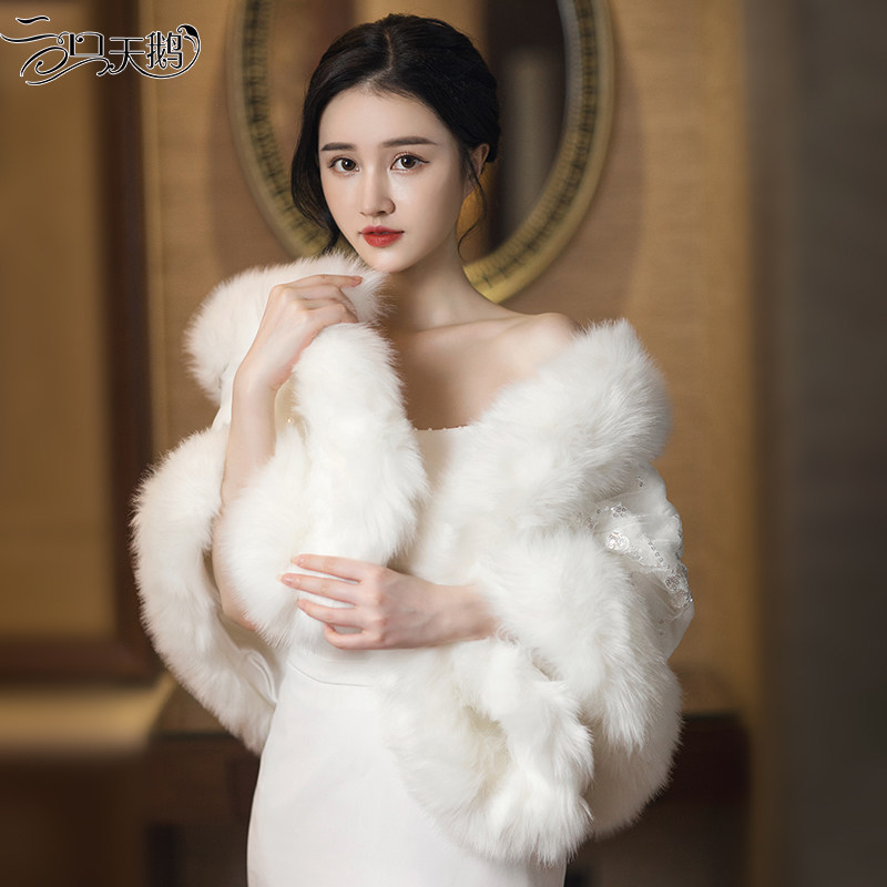 Bridal Wedding Dress Wedding Fur Cape Shoulder Winter Qipao Bridesmaid Gift Instrument Dress Cape Imitation Leather Grass Autumn Winter Cloak Jacket