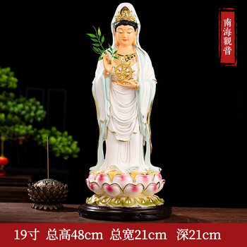 19inch Nanhai Guanyin 12inch Home Store Living Room Decoration Resin Fiberglass 16inch Guanyin 30cm