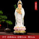 Home decorations Guanyin Buddha statue South China Sea decorations