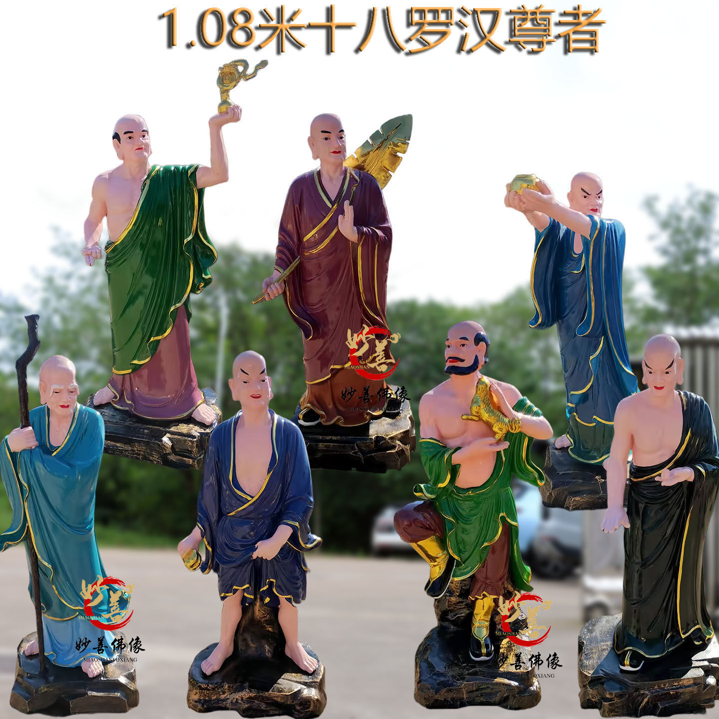 38cm十八罗汉1.3米树脂佛像16寸降龙罗汉1.6米伏虎罗汉88 供奉
