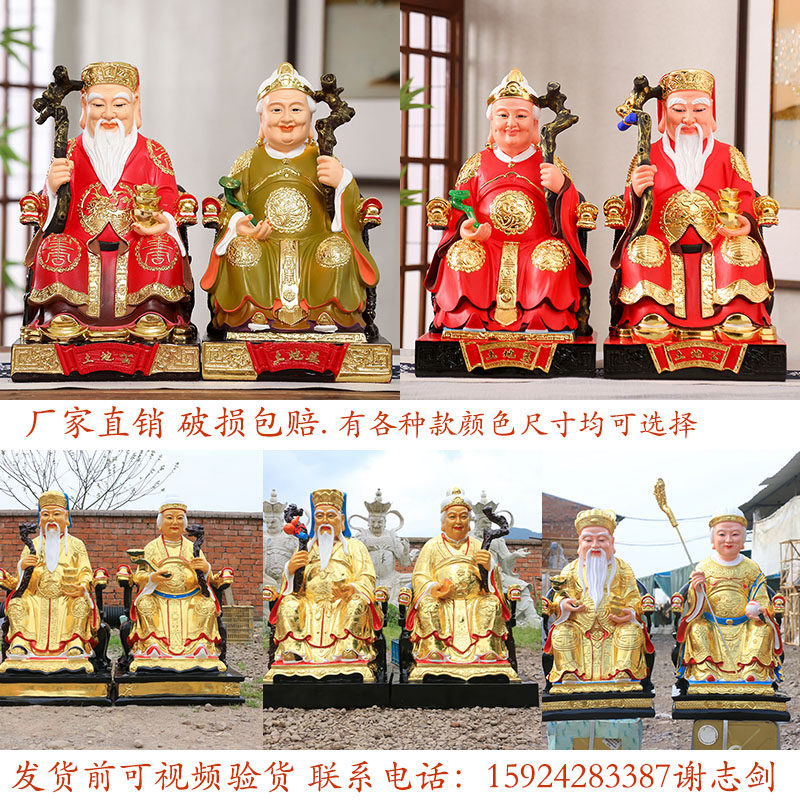 12-inch 16-inch Land Goddess statue 1 3-meter Land Goddess Statue 1 6-meter Fude Zhengshen Resin Buddha Statue 88 Land Goddess Statue