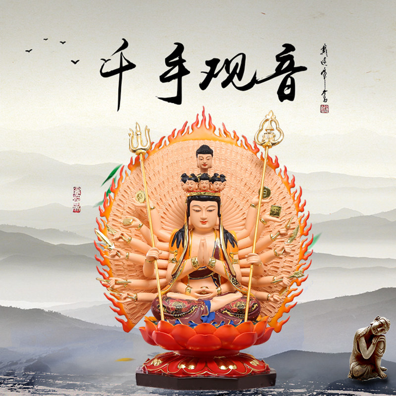 12-inch thousand-handed Guanyin Buddha statue thousands of hands, thousands of arms, and thousands of eyes Guanshiyin Bodhisattva home worship decoration resin Buddha statue