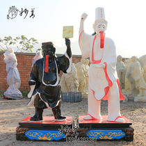 Black and White Impermanence 1 6 meters black impermanence 2 rice White Impermanence seven master eight master Uncle two master resin Buddha statue