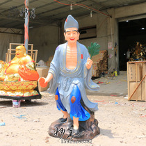 1 3 meters of Jigong Living Buddha Drunk Crazy Monk Daoji Living Buddha Rescue Rescuing Resin Buddha Statue Plaid FRP