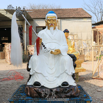 88cm Medicine King Sun Simiao Hua Tuo God white clothes statue Medicine King Bodhisattva salvation Bodhisattva resin Buddha statue