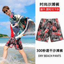 Loose Beach Pants Mens Speed Dry Seaside Holiday Casual 50% Shorts Individuality China Wind Elastic Swimming Pants Male Tide Cards