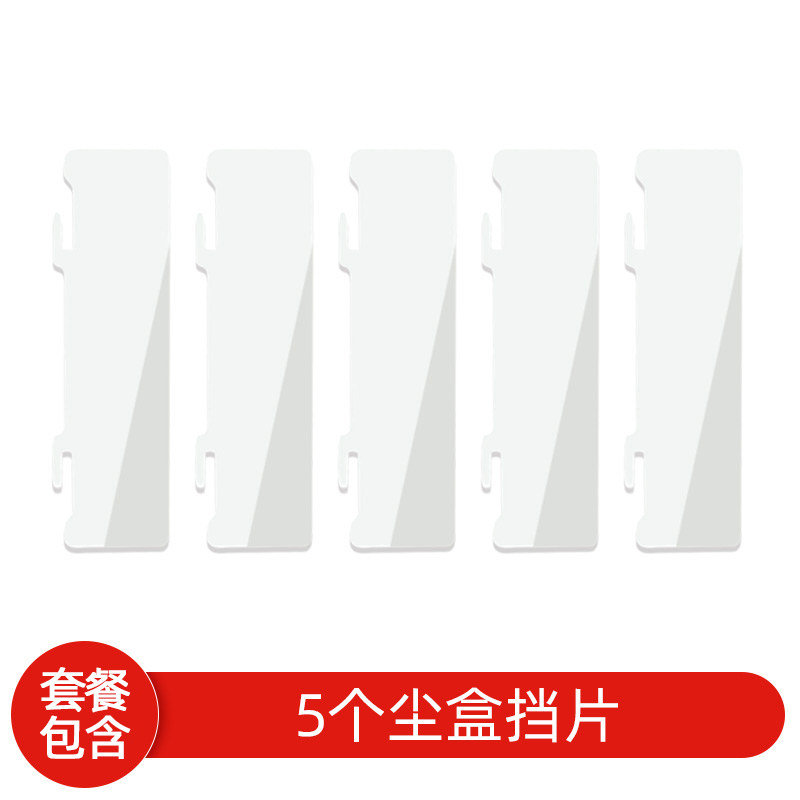 Cobos sweeping machine DF45 DF45 DD35 DK35 T8 N8 N8 N5 DG36 DN55 DN55 DN55 dust box stopper