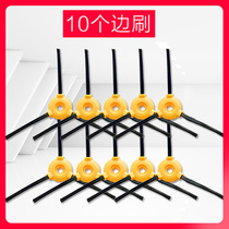 10 loaded Cobos sweeping machine accessories DF45-MF side swiping brush left and right sweeping