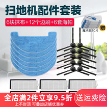 Kobos Sweeping Machine Accessories DL33 DL33 DL35 Edge Brushed Cloth Haipa Filter filter ROLL BRUSH COVER DUST BOX WATER TANK