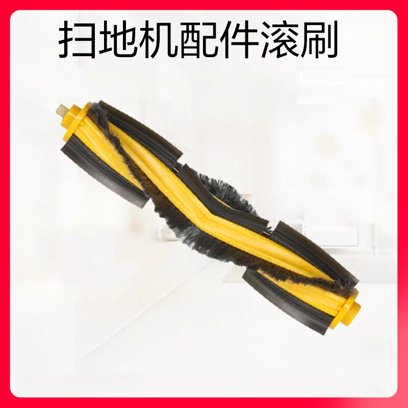 Cobos Sweeper Accessories T5 DX33 DX55 DX65 DX93 DX96 Roller Brush Main Brush