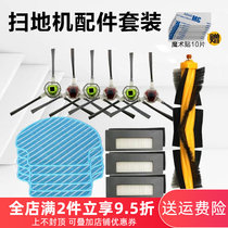 Kobos Sweeping Machine Accessories DE53 DE53 DE55 Edge Brushed Haippa Cloth Rolling Brush Cover Dust Box Water Tank Battery